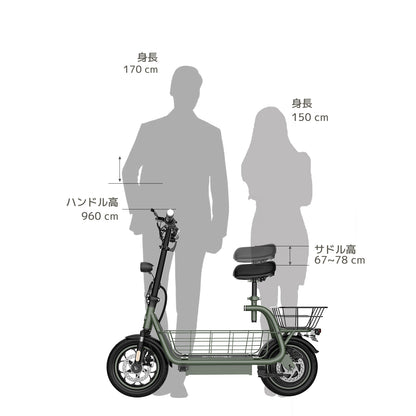 【早割】AINOHOT SAGA go | 特定小型原動機付自転車