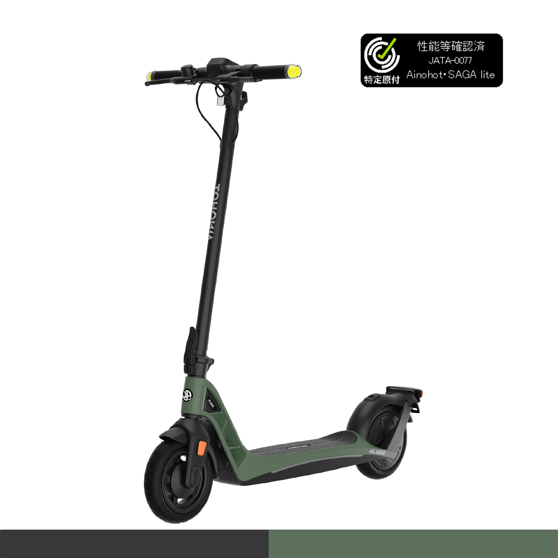キックボード ite_0e7d6f99-1d52-4534-81bb-