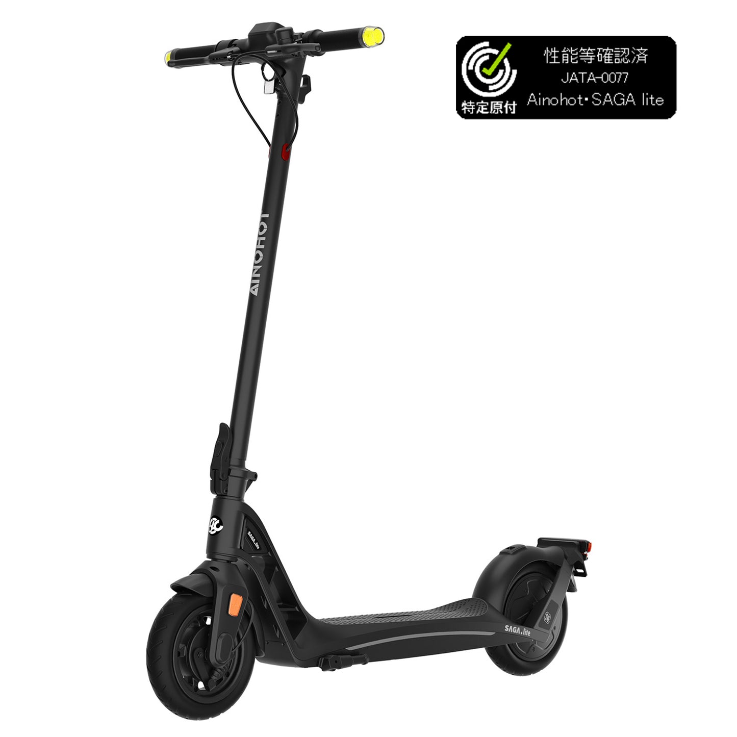 AINOHOT SAGA lite│電動キックボード