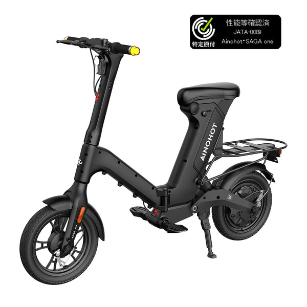 AINOHOT SAGA one│特定小型原動機付自転車