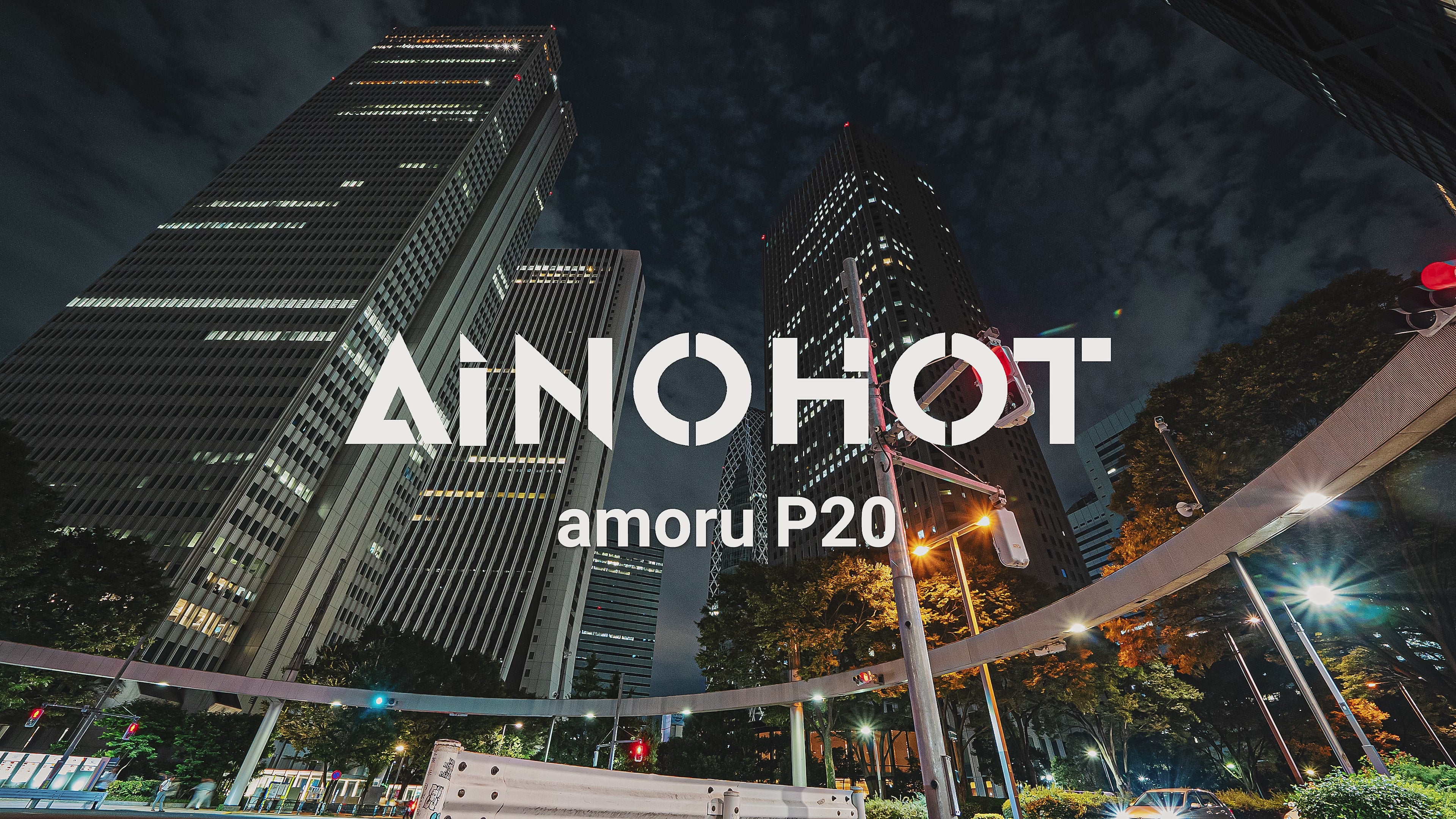 AINOHOT amoru P20｜折りたたみ電動アシスト自転車 20インチ 航続距離
