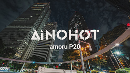 AINOHOT amoru P20｜電動アシスト付き自転車