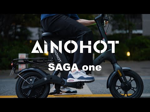 SAGA one│特定小型原動機付自転車 | 免許不要の電動バイク 公道走行