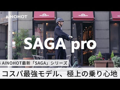 AINOHOT SAGA pro│電動キックボード