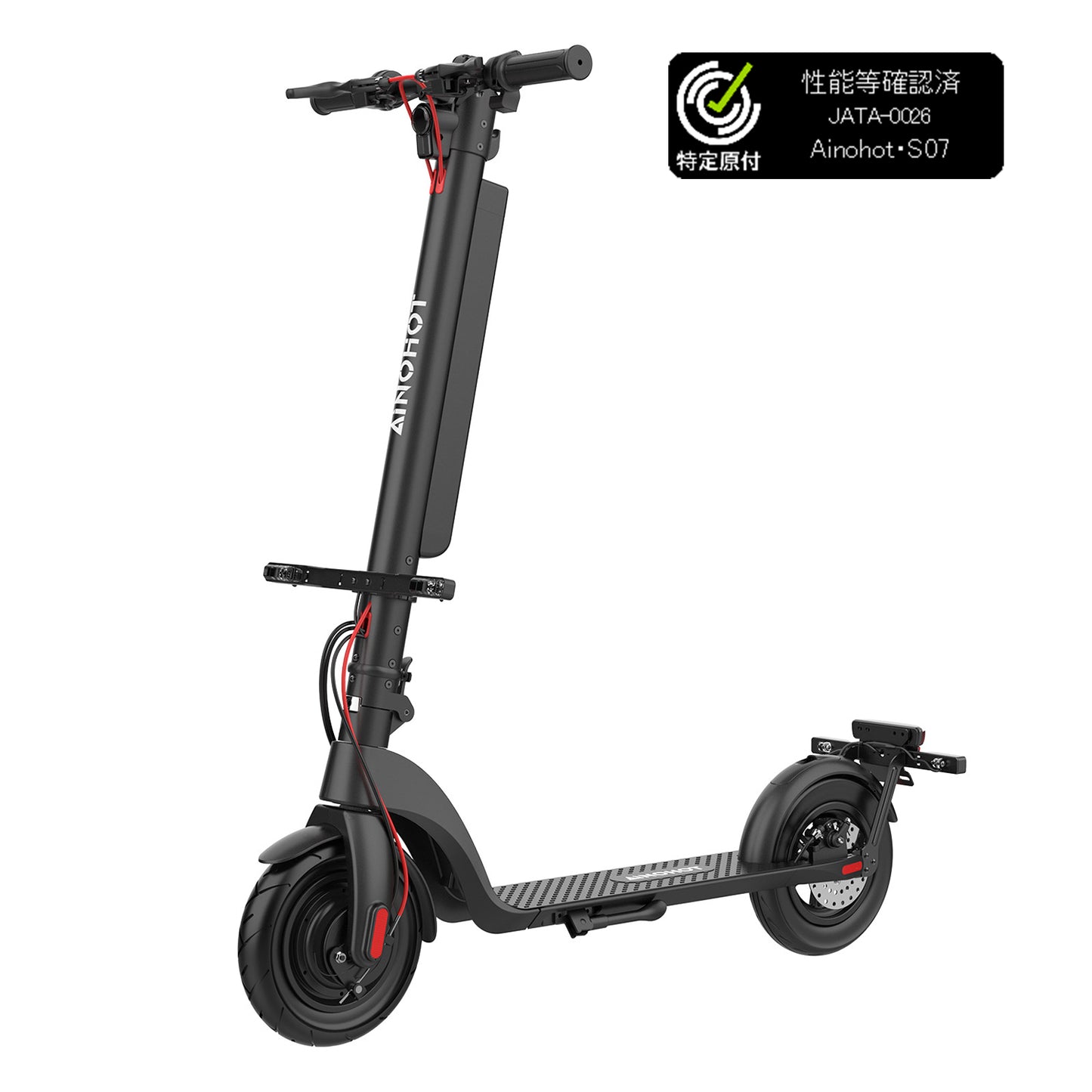 AINOHOT S07｜ 電動キックボード