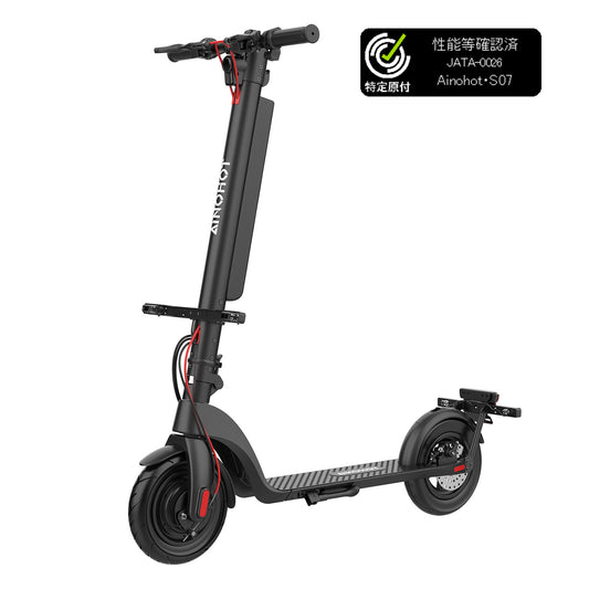 AINOHOT S07｜ 電動キックボード