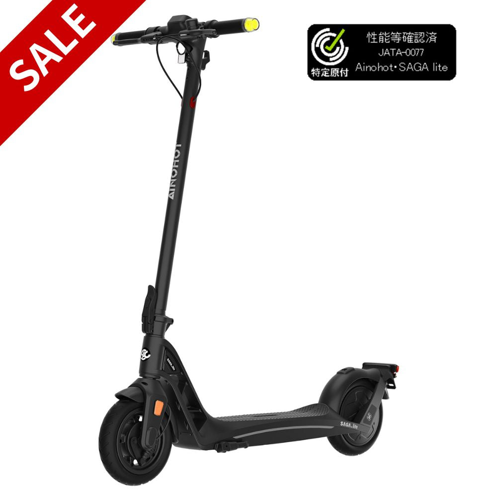 【年末スペシャルセール】AINOHOT SAGA lite│電動キックボード