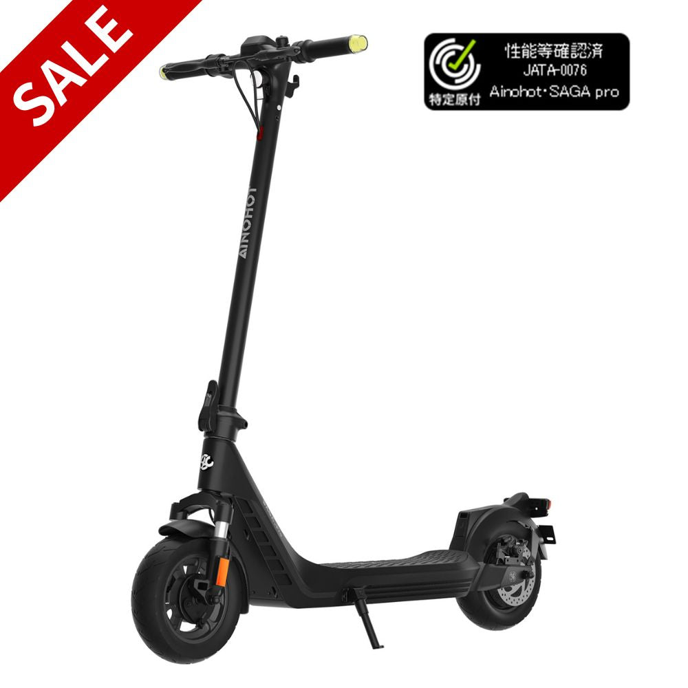 【年末スペシャルセール】AINOHOT SAGA pro│電動キックボード