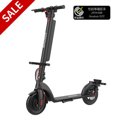 【年末スペシャルセール】AINOHOT S07｜ 電動キックボード