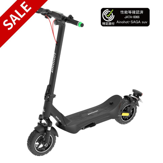 【年末スペシャルセール】AINOHOT SAGA suv│電動キックボード