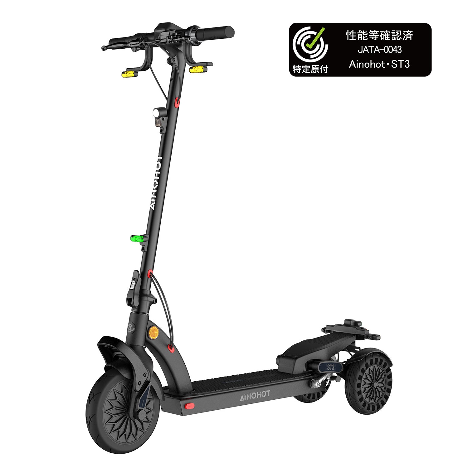 AVANTI Sサイズ 第31回高松宮記念 トロットスター AVANTI Sサイズ 第31回高松宮記念 トロットスター トロットスター 第31