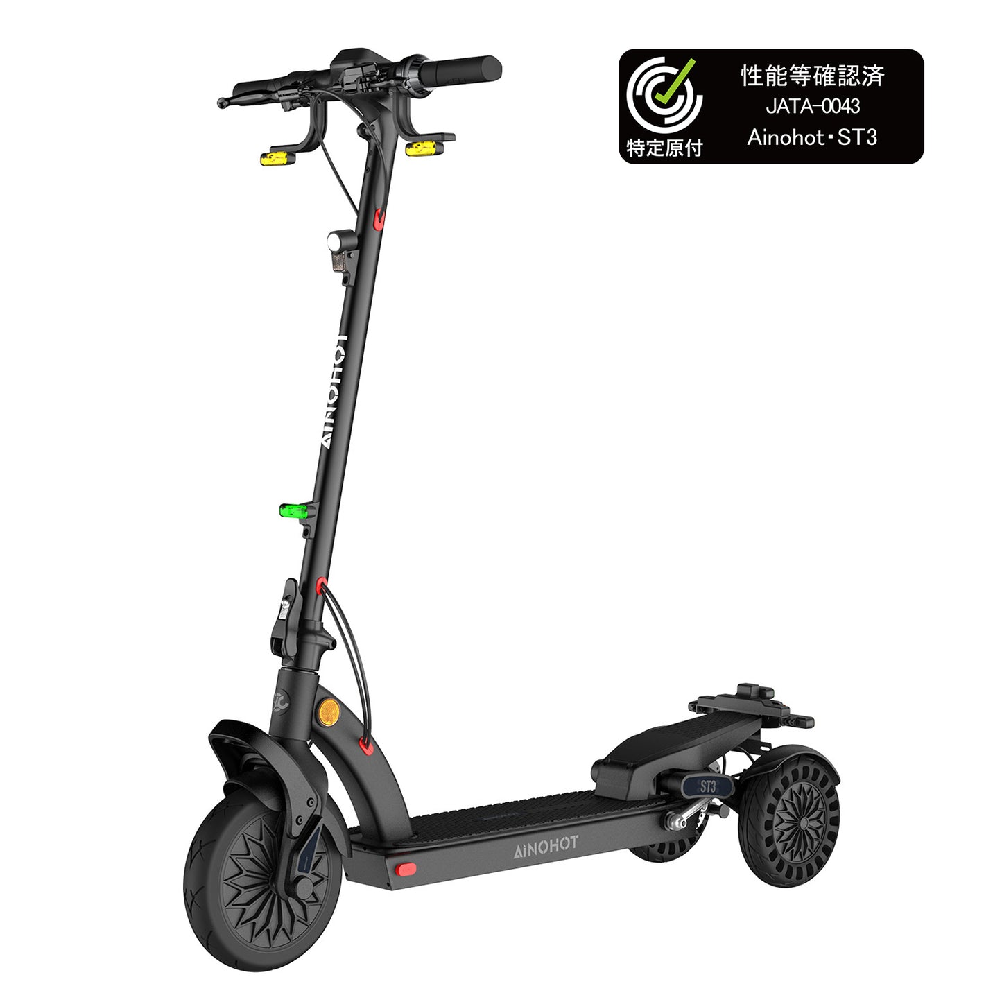 AINOHOT ST3│電動三輪車