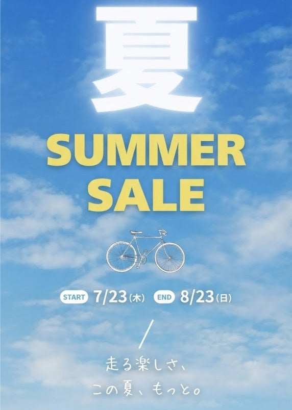summersalebanner-mo.jpg?v=